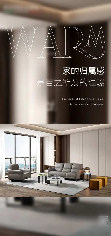 家具海报-采灵感-https://www.cailinggan.com/