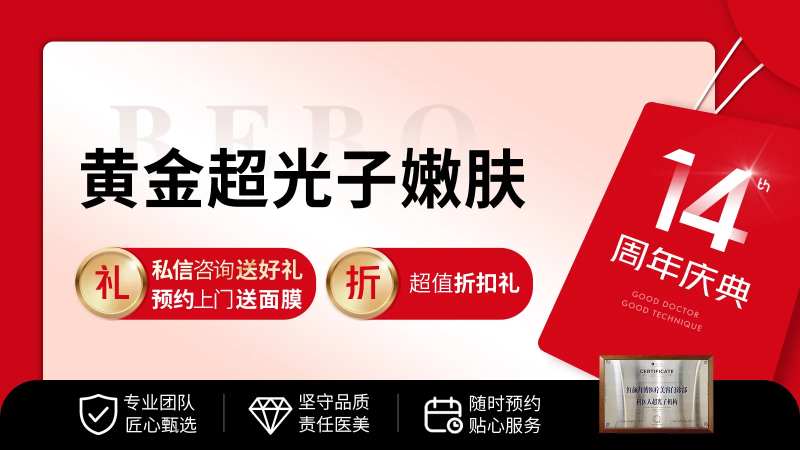 医美banner头图-采灵感-cailinggan.com