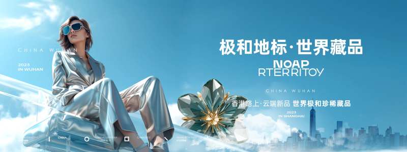 地产城市大片形象-采灵感-cailinggan.com
