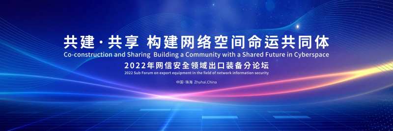 网络信息科技背景板-采灵感-cailinggan.com