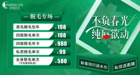医美头图-采灵感-https://www.cailinggan.com/