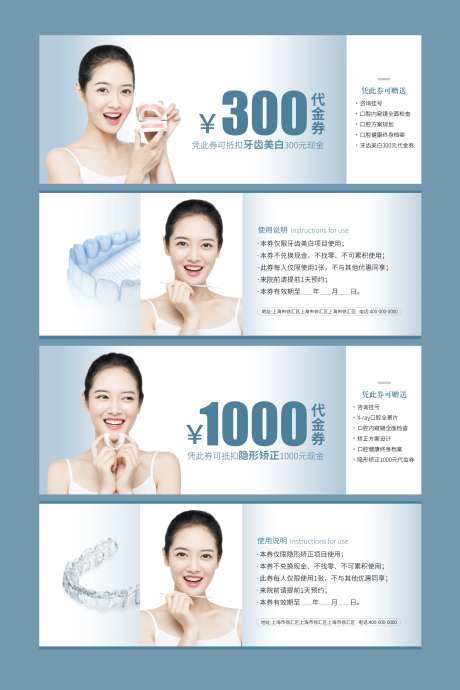 门诊vip口腔券-采灵感-https://www.cailinggan.com/