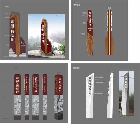 包装导视指示牌精神堡垒                                                                                                                                                                                             -采灵感-https://www.cailinggan.com/