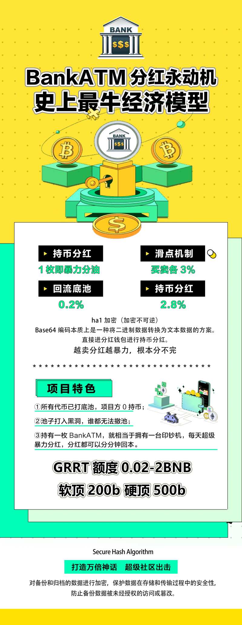 区块链NFT游戏海报-采灵感-cailinggan.com