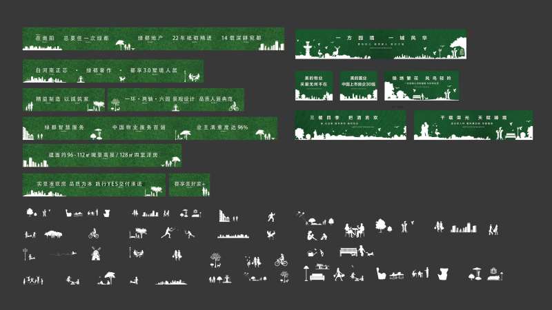 绿植围挡-采灵感-cailinggan.com