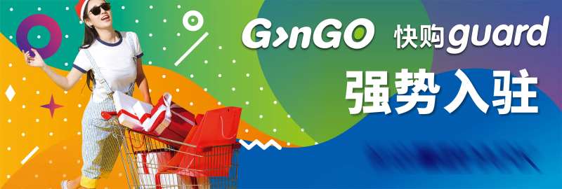 商业地产进驻宣传海报展板-采灵感-cailinggan.com