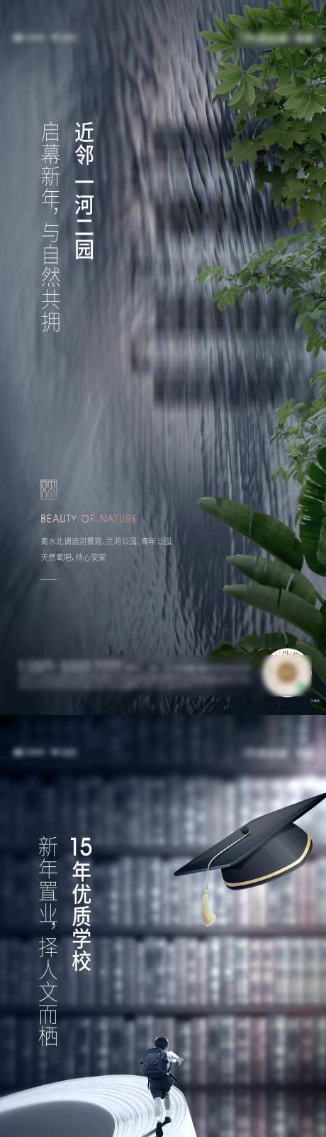 外部价值系列海报-采灵感-https://www.cailinggan.com/