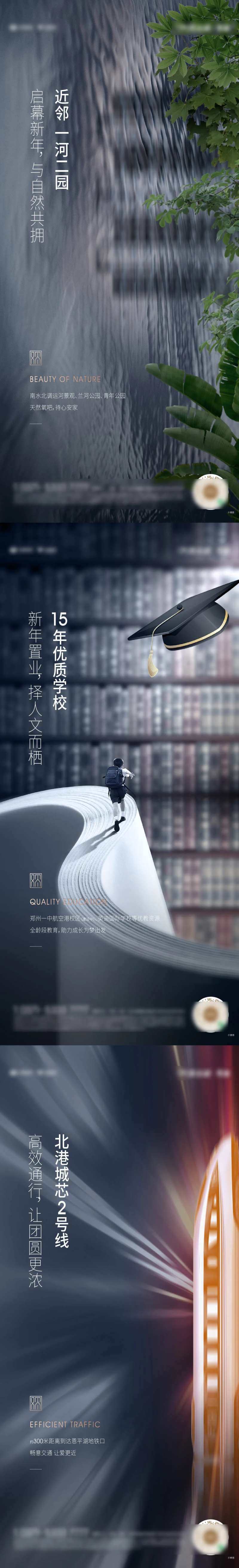 外部价值系列海报-采灵感-cailinggan.com