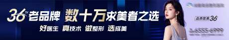 医美医院户外高炮-采灵感-https://www.cailinggan.com/
