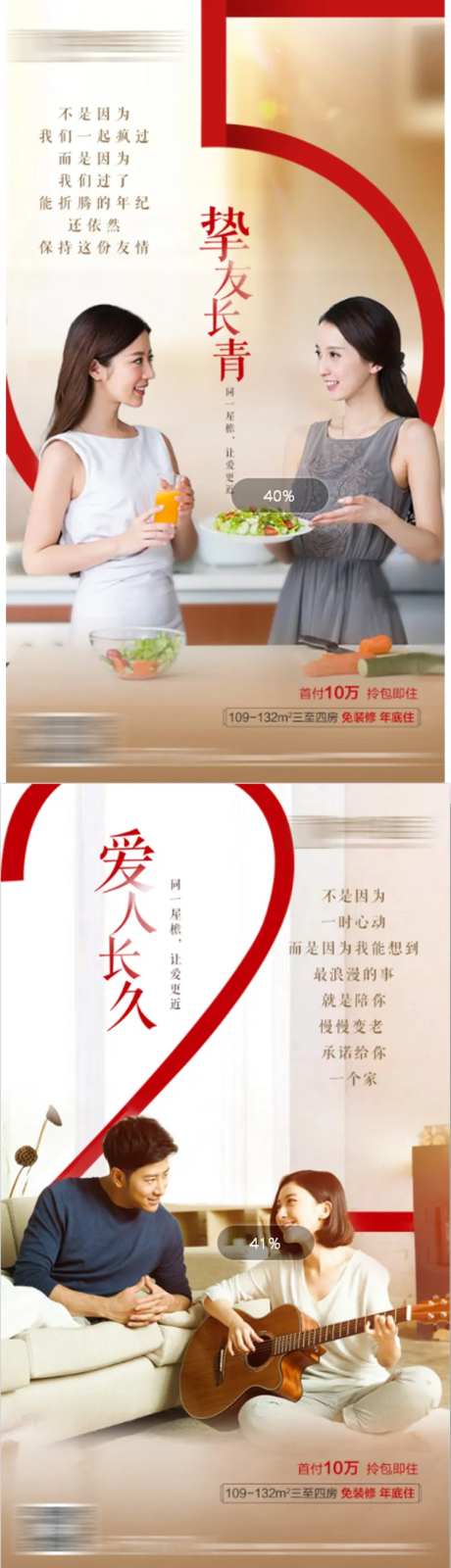 520节日场景系列海报-采灵感-https://www.cailinggan.com/