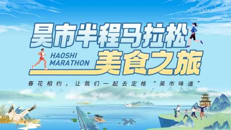 美食之旅主画面-采灵感-https://www.cailinggan.com/