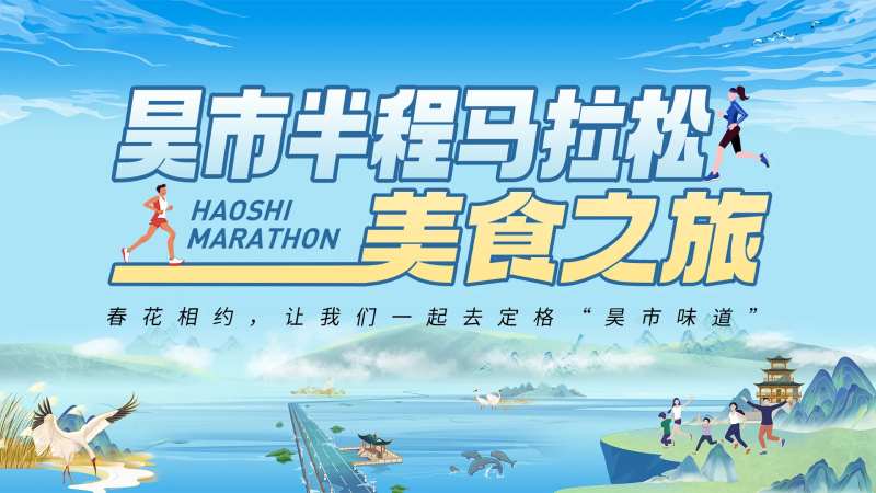 美食之旅主画面-采灵感-cailinggan.com