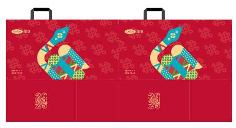 新年礼品袋-采灵感-https://www.cailinggan.com/