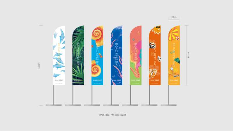 沙滩刀旗道旗-采灵感-cailinggan.com