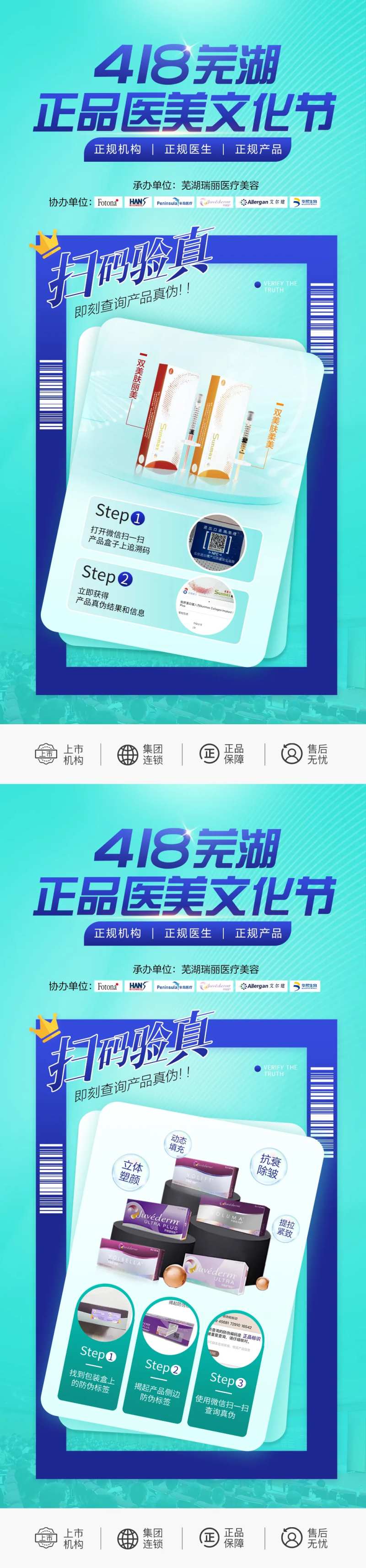 418文化节-采灵感-cailinggan.com