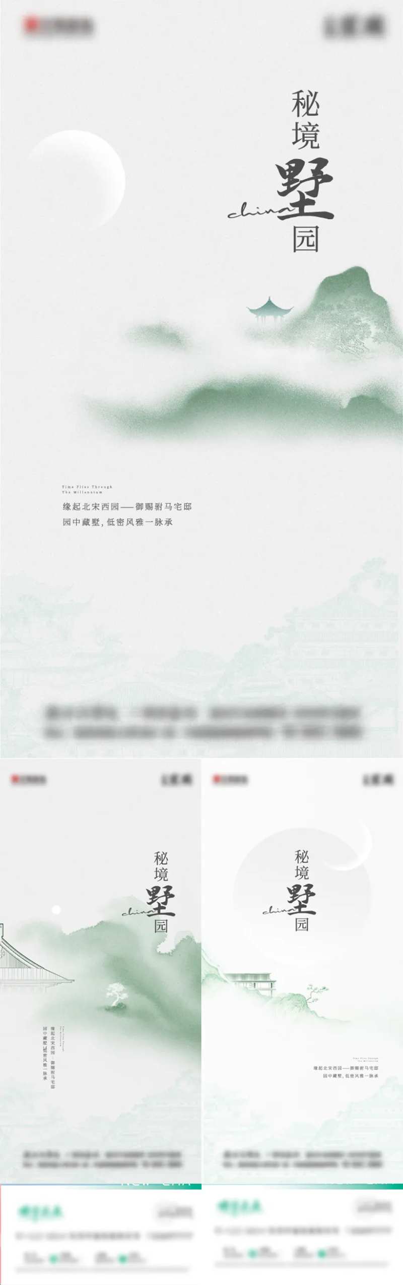 宋代宋风新中式别墅-采灵感-cailinggan.com