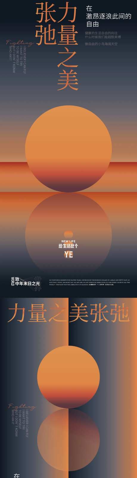 20230317渐变版式-采灵感-https://www.cailinggan.com/