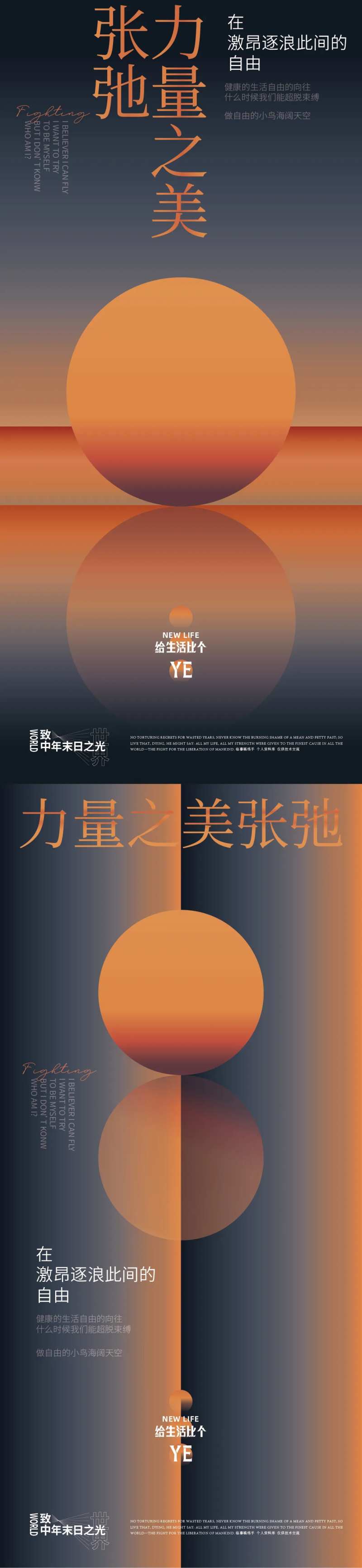 20230317渐变版式-采灵感-cailinggan.com