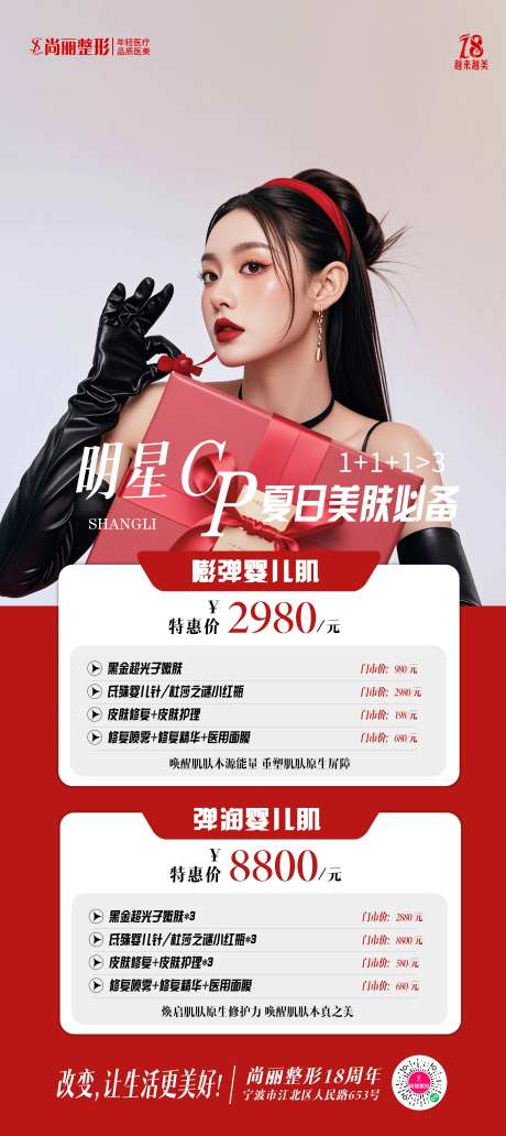 明星cp爆款cp-采灵感-https://www.cailinggan.com/