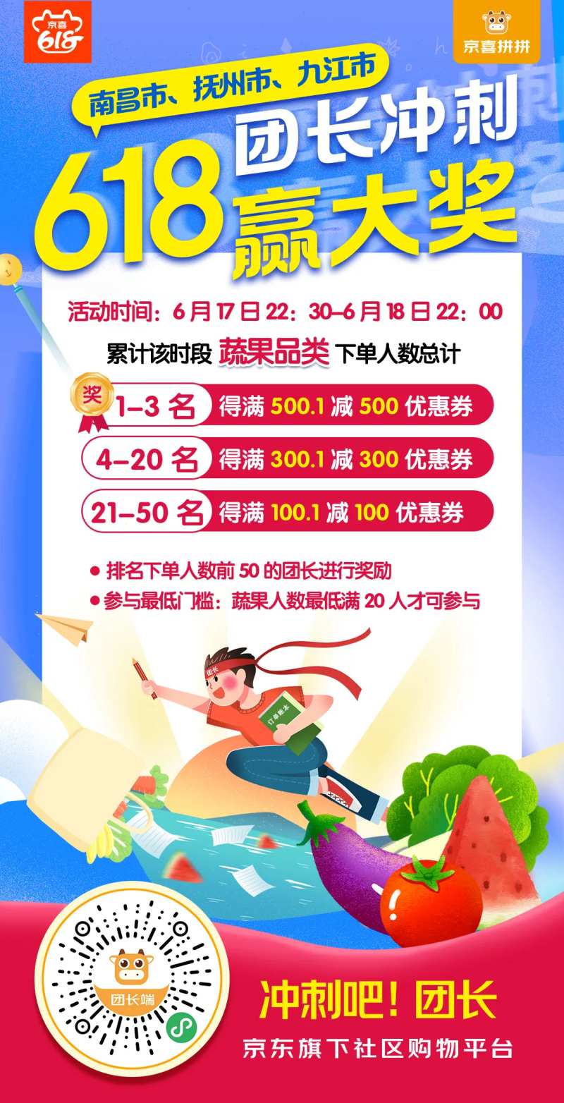 618团长激励-采灵感-cailinggan.com