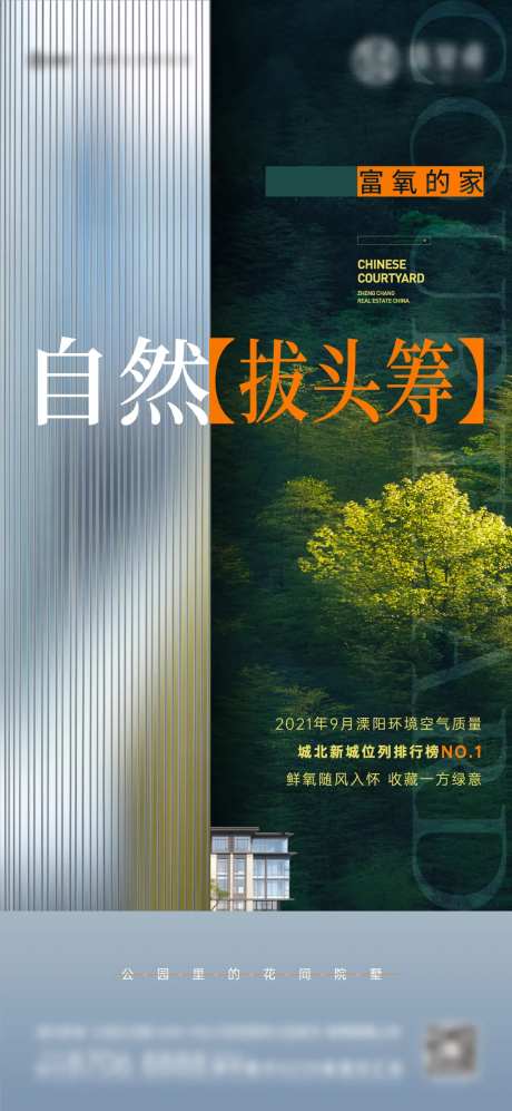 大自然空气刷屏-采灵感-https://www.cailinggan.com/