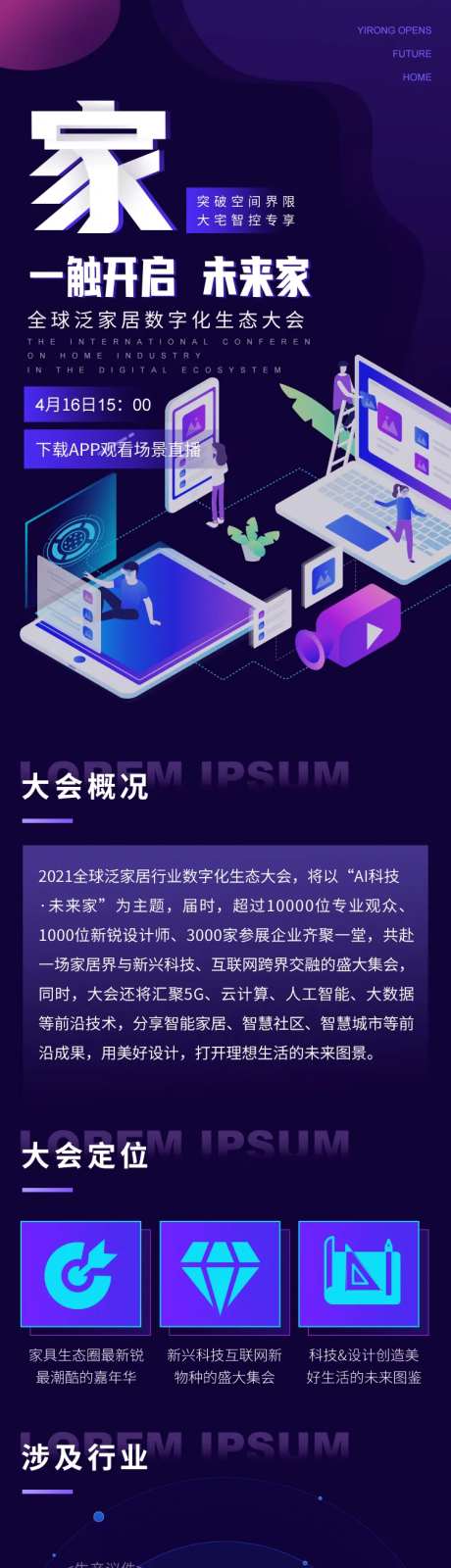 紫色电商微商零基础在线培训-采灵感-https://www.cailinggan.com/