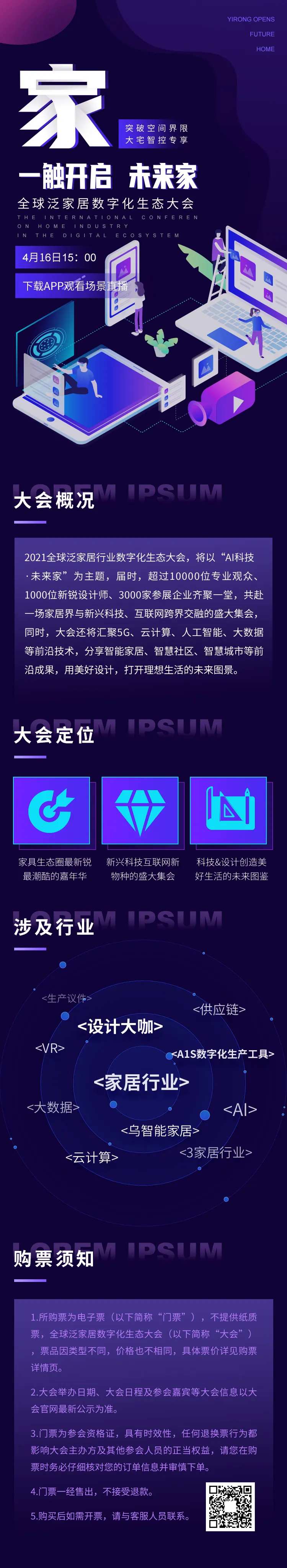 紫色电商微商零基础在线培训-采灵感-cailinggan.com