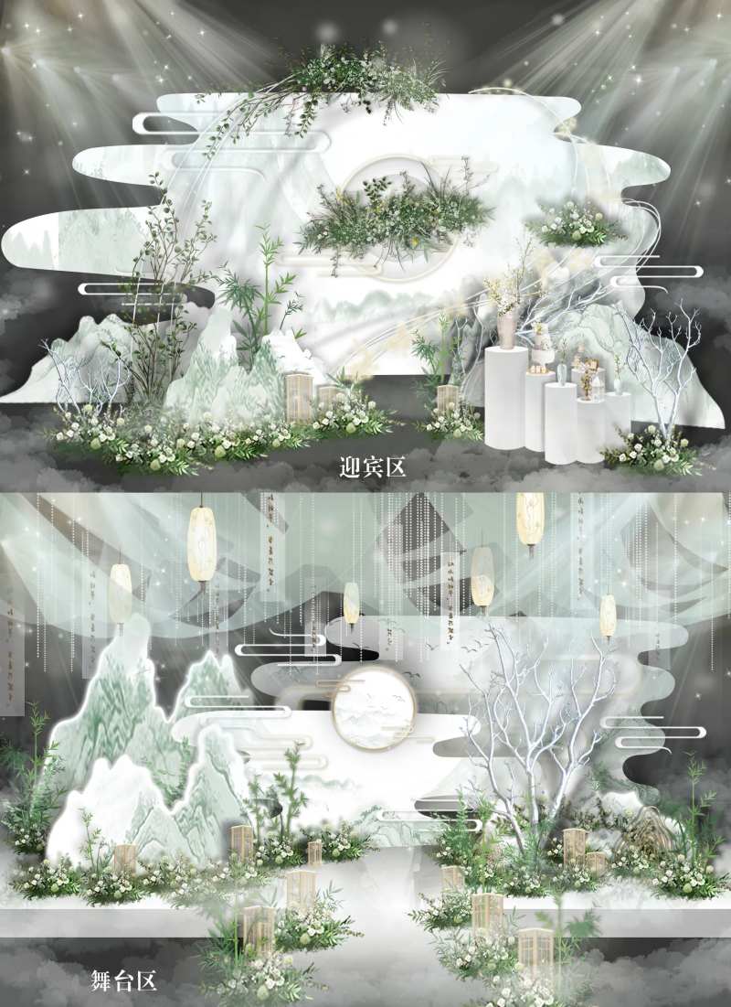 新中式白绿色婚礼效果图背景板-采灵感-cailinggan.com