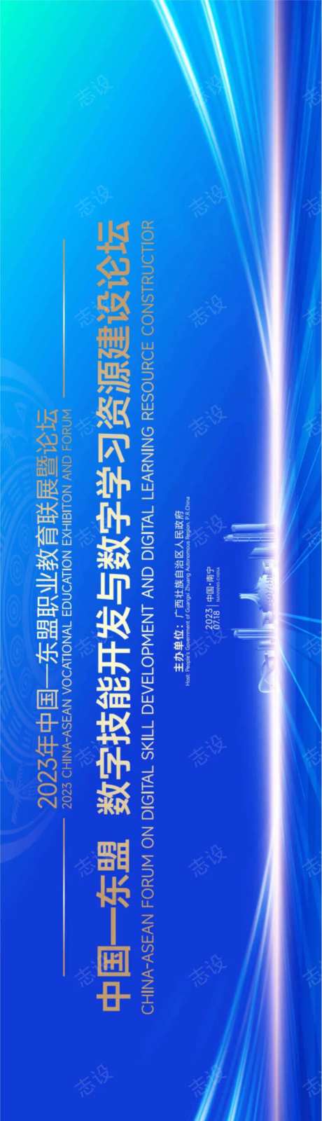 中国东盟数字技能开发与数字学习资源-采灵感-https://www.cailinggan.com/