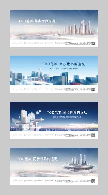 TOD大城主画面-采灵感-https://www.cailinggan.com/