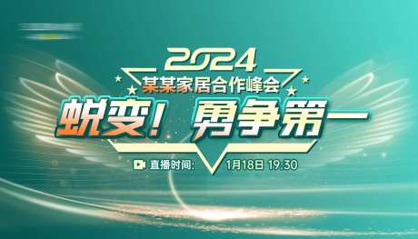 蜕变勇争第一-采灵感-https://www.cailinggan.com/