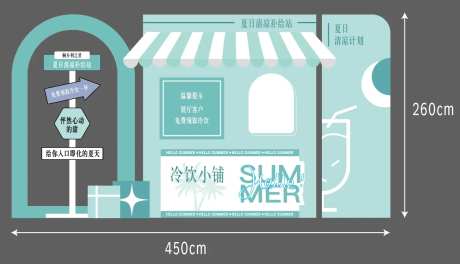 夏日冷饮汽车展厅布置-采灵感-https://www.cailinggan.com/