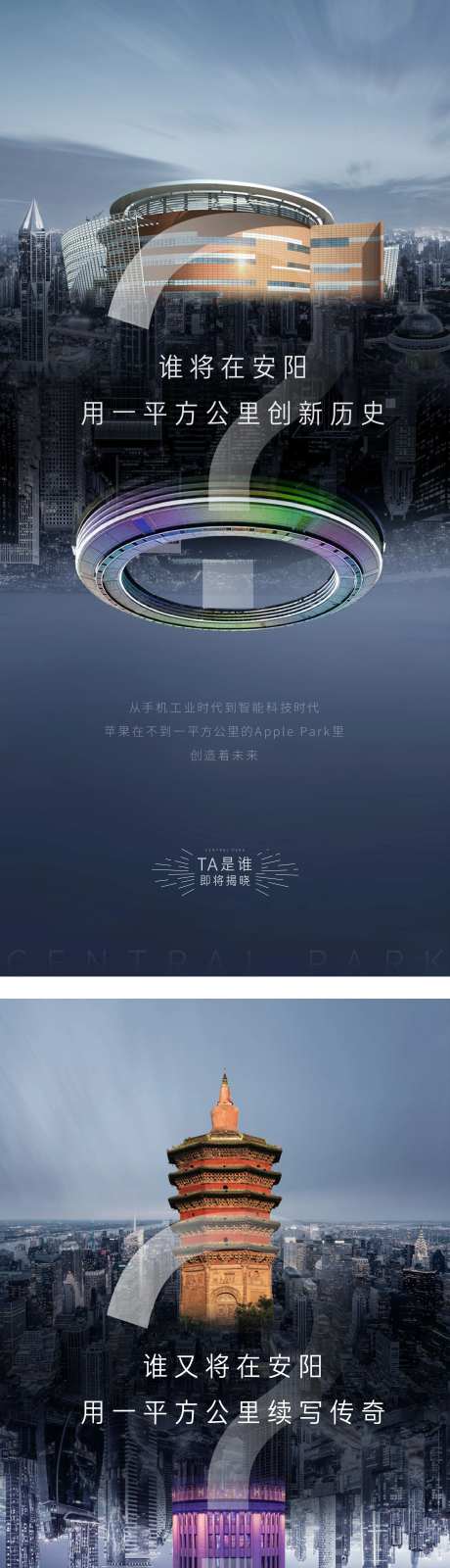 安阳入市悬念-采灵感-https://www.cailinggan.com/