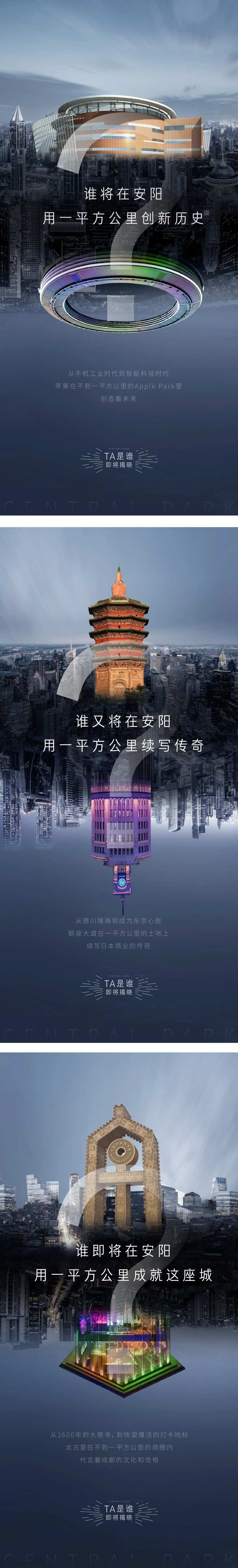 安阳入市悬念-采灵感-cailinggan.com