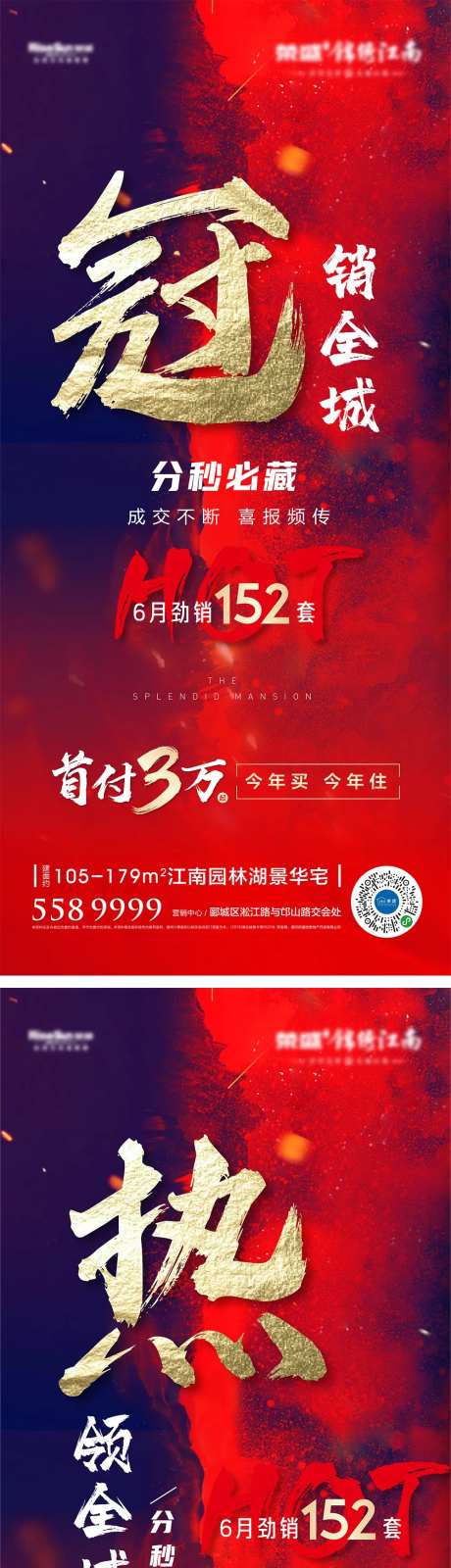 冠销热销-采灵感-https://www.cailinggan.com/