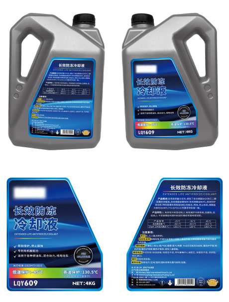 汽车防冻液冷却液包装不干胶设计-采灵感-https://www.cailinggan.com/