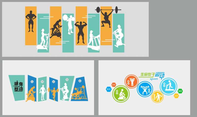 健身活动室运动背景板-采灵感-cailinggan.com