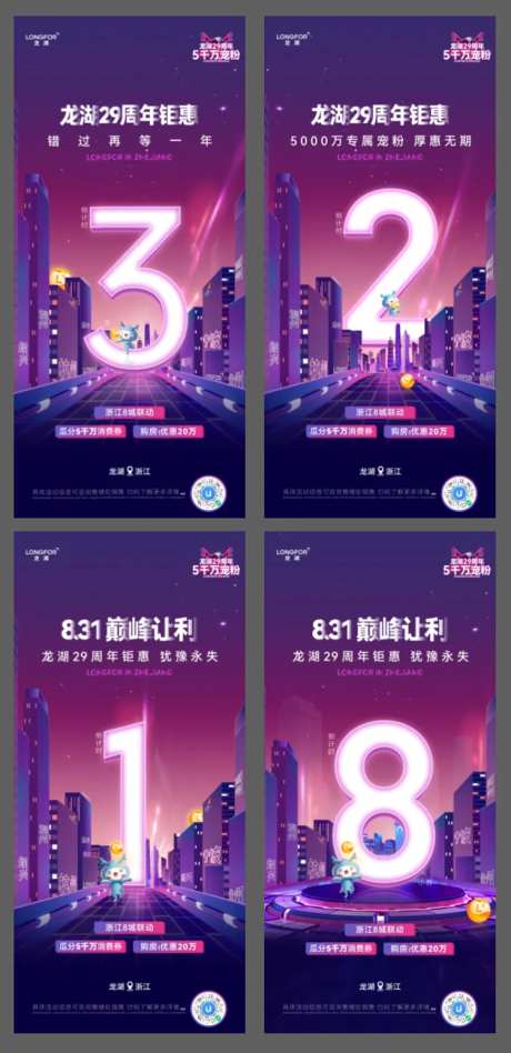 29周年-采灵感-https://www.cailinggan.com/