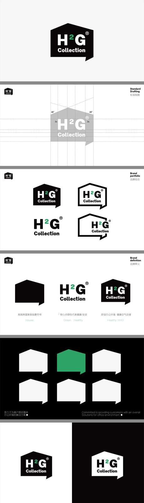 简约绿色全屋定制家居logo-采灵感-https://www.cailinggan.com/