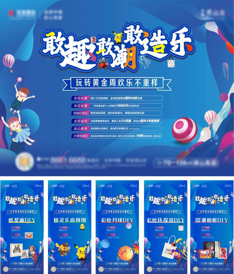 手作DIY-采灵感-cailinggan.com