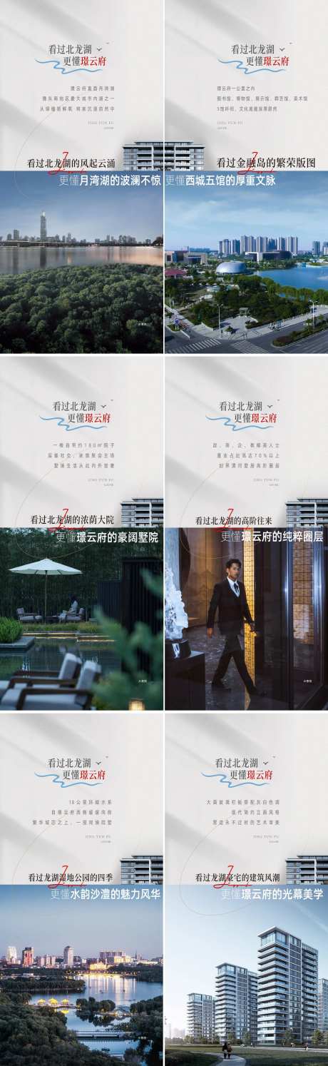 价值配套 大平层-采灵感-cailinggan.com