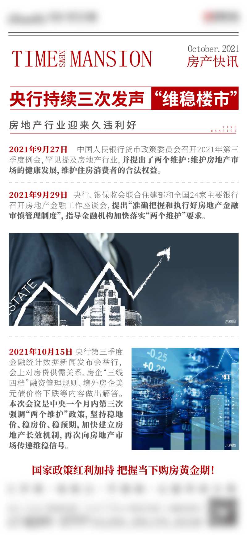新闻好利-采灵感-cailinggan.com