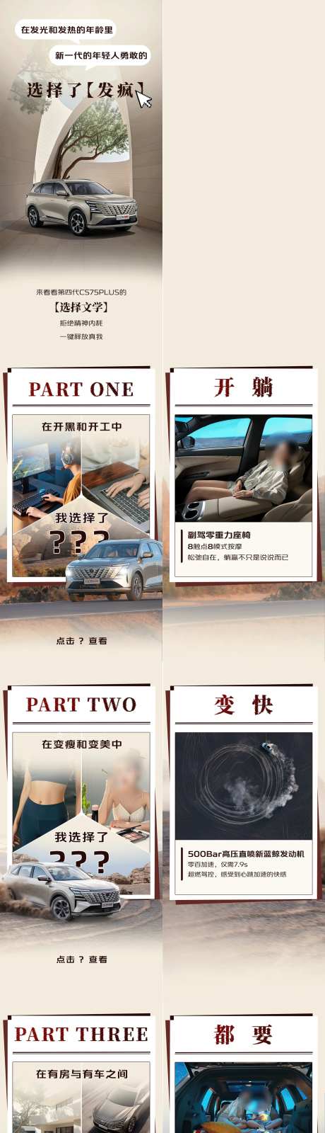 选择文学长图-采灵感-https://www.cailinggan.com/