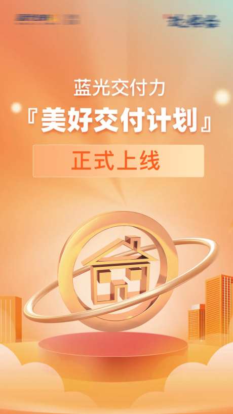 App上线海报-采灵感-https://www.cailinggan.com/