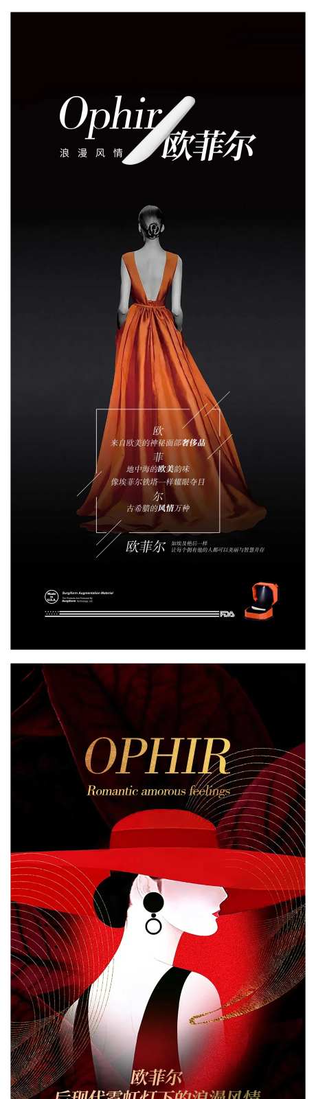 医美鼻部海报-采灵感-https://www.cailinggan.com/