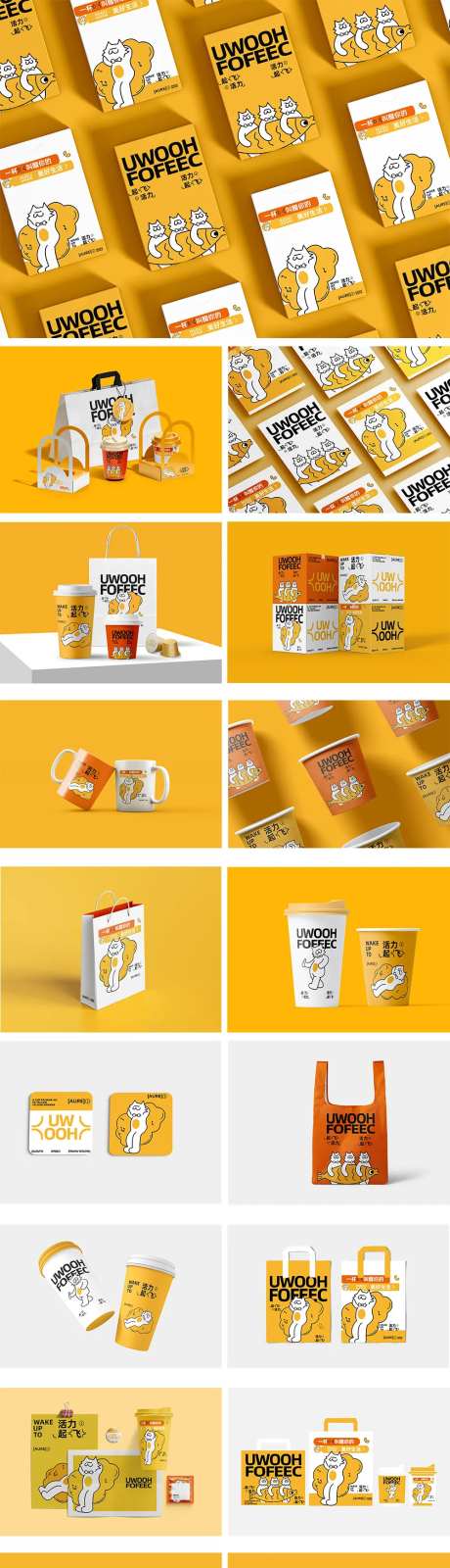 潮流插画猫咪餐饮样机贴图-采灵感-https://www.cailinggan.com/