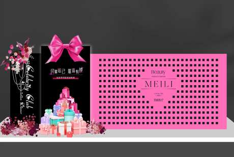 会议打卡区-采灵感-https://www.cailinggan.com/