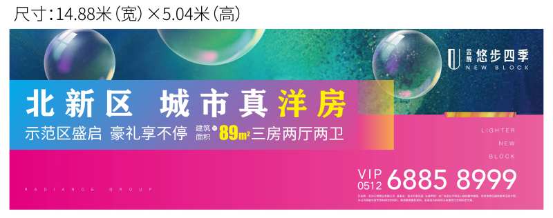 地产洋房海报-采灵感-cailinggan.com