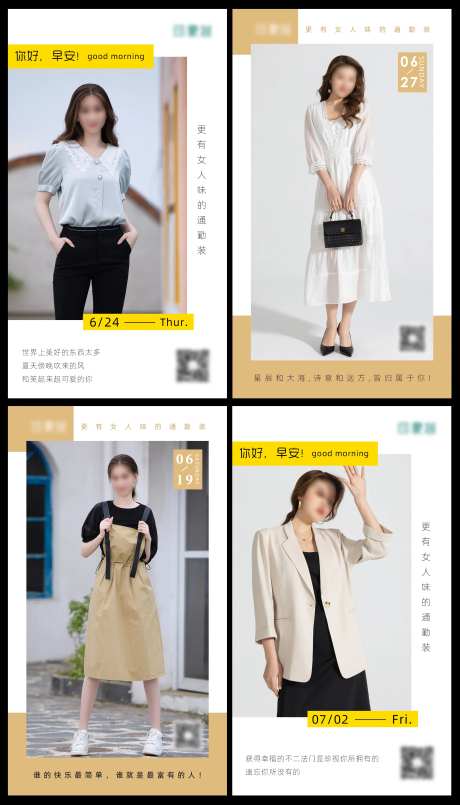 日签早安图-采灵感-cailinggan.com