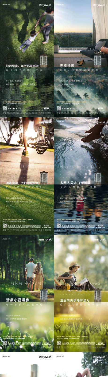 早安日签海报-采灵感-https://www.cailinggan.com/
